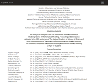 Tablet Screenshot of optima.kpnu.km.ua